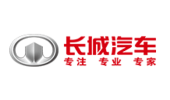 长城汽车